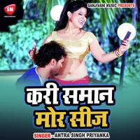 Aaj Kahdem Tora Bhatare Se Antra Singh Priyanka Song Download Mp3