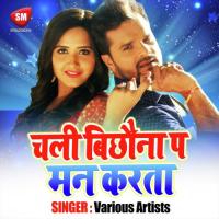 Batawa Dhaniya Ketna Sokhe Lu Pani Manish Mahi Song Download Mp3