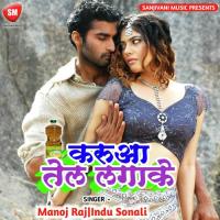 Gush Gail Phas Gail Adas Gail Re Manoj Raj Song Download Mp3