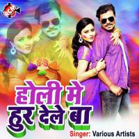 Rang Dalwala Na Pawan Kumar Song Download Mp3