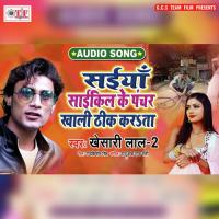 Saiya Cycle Ke Panchar Khali Thik Karta Khesari Lal 2 Song Download Mp3