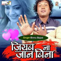 Dulha Whtsap Par Khojele Sanjay Kumar Song Download Mp3