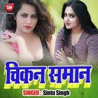 Road Pe Chalelu Kouban Chal Dilip Raj Diwana Song Download Mp3