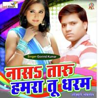 Naya Naya Ba Jawani Ho Ritesh Pandey Song Download Mp3