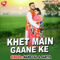 Nadiyo Ki Kalkal Me Nand Lal Song Download Mp3