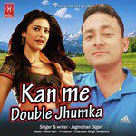 Ankhyn Ma (Kumaoni Geet) Gitika Aswal Song Download Mp3