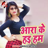 Holiya Me Piyawa Ke Atul Dubey Song Download Mp3