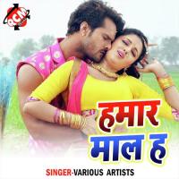 Chal Ge Silwa Pawan Dehati Song Download Mp3