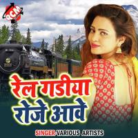 Bare 4G Bhatar Khelari Lal Jalvanshi Song Download Mp3