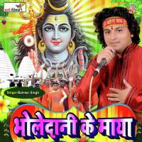 Hamahu Bhukhail Bani Yogendra Pandey Song Download Mp3