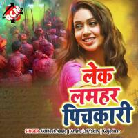 Upar Se Rangwa Dalela Jija Kumar Sonu Tiwari Song Download Mp3