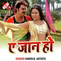 Holi Me Choli Bigai Atul Dubey Song Download Mp3