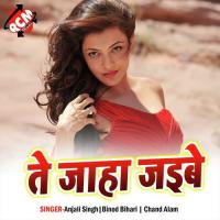 Mujafarpur Bajariya Se Chand Alam Song Download Mp3