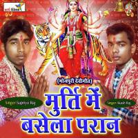 Mai Uddhar Kari Mister Sagar Song Download Mp3