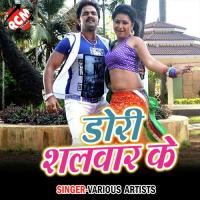 Dori Salwar Ke Boby Badal Song Download Mp3