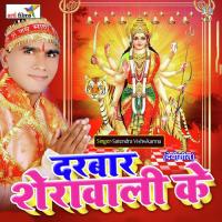 Jhuleli Mori Maiya Ho Awadhesh Premi Song Download Mp3