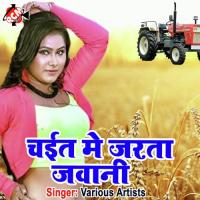 Naya Nohar Bani Abhi Dhananjay Dhadkan Song Download Mp3