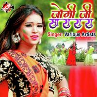 Tut Jai Sil Rocking Abhay Song Download Mp3