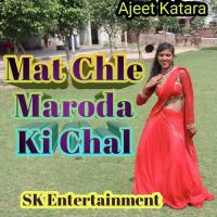 Ari Bhana Ghar M Toto Hoto Ajeet Katara Song Download Mp3