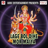 Mayike Dharti Pe Mahima Basant Lal Song Download Mp3