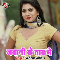 Lahnga Utaba Dekhi Dunali Rocking Abhay Song Download Mp3