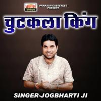 Hasiyo To Fasiyo Comedy Jog Bharti, Pt. 2 Jogbharti Ji Song Download Mp3