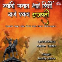 Jyanchi Jagat Aahe Kirti Raje Ekach Chhatrapati Sandip Bhure Song Download Mp3