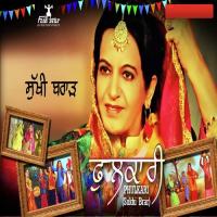 Sadde Vehre Sukhi Brar Song Download Mp3