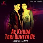 Ae Khuda Teri Duniya De Nooran Sisters Song Download Mp3