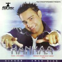 Piyar Aman Riar Song Download Mp3