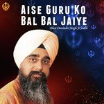 Aise Guru Ko Bal Bal Jaiye Bhai Davinder Singh Sodhi Song Download Mp3