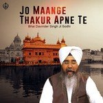 Jo Maange Thakur Apne Te Bhai Davinder Singh Sodhi Song Download Mp3