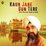 Kaun Jane Gun Tere Bhai Davinder Singh Sodhi Song Download Mp3