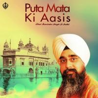 Puta Mata Ki Aasis Bhai Davinder Singh Sodhi Song Download Mp3