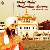 Halat Palat Parbrahum Saware Bhai Davinder Singh Sodhi Song Download Mp3