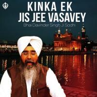 Kinka Ek Jis Jee Vasavey Bhai Davinder Singh Sodhi Song Download Mp3