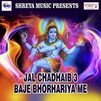 Ae Chachi Angna Lipayila Kusum Lata Song Download Mp3