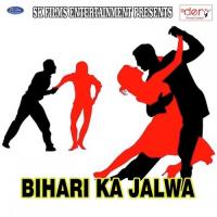 Piyajiya 100 Rupya Me Bikata Savita Sargam Song Download Mp3