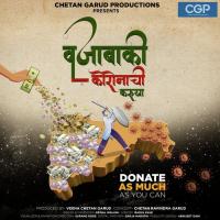 Vajabaki Coronachi Karuya Keval Walanj Song Download Mp3