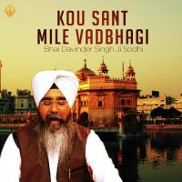 Kou Sant Mile Vadbhagi Bhai Davinder Singh Sodhi Song Download Mp3