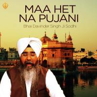 Maa Het Na Pujani Bhai Davinder Singh Sodhi Song Download Mp3