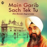 Main Garib Sach Tek Tu Bhai Davinder Singh Sodhi Song Download Mp3