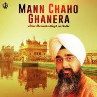 Mann Chao Ghanera Bhai Davinder Singh Sodhi Song Download Mp3