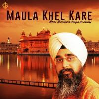 Maula Khel Kare Bhai Davinder Singh Sodhi Song Download Mp3