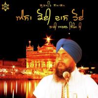 Aisa Koi Das Hoye Bhai Arjan Singh Parvana (Paunta Sahib Wale) Song Download Mp3