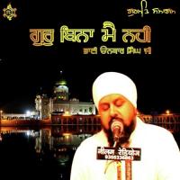 Guru Bina Main Nahi Bhai Onkar Singh Una Wale Song Download Mp3