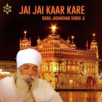 Jai Jai Kaar Kare Baba Jagmohan Singh Ji Yamuna Nagar Wale Song Download Mp3