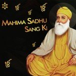 Mahima Sadhu Sang Ki Bhai Harnam Singh Ji Song Download Mp3