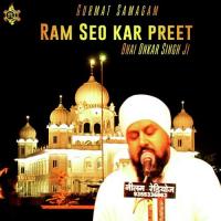 Ram Seo Kar Preet Bhai Onkar Singh Una Wale Song Download Mp3