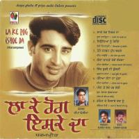 Rehan De Dilase Den Nu Raman Goyal RG Song Download Mp3